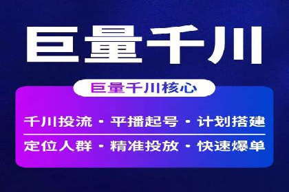 揭秘搜索开户返点：案例分享赚钱技巧