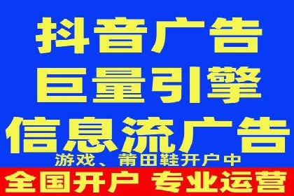 短视频信息流精准营销案例解析
